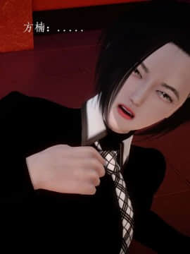 [3D]宅男神域~1-4季_2513