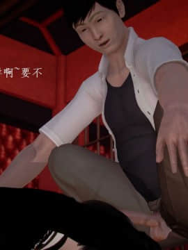 [3D]宅男神域~1-4季_2533