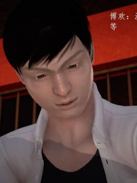 [3D]宅男神域~1-4季_2536