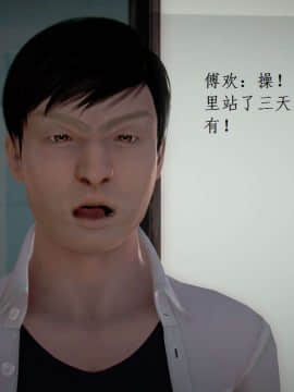 [3D]宅男神域~1-4季_2580