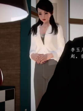 [3D]宅男神域~1-4季_2622