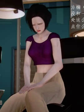 [3D]宅男神域~1-4季_2638