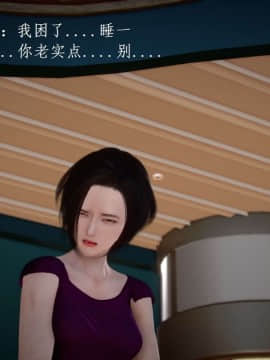 [3D]宅男神域~1-4季_2649