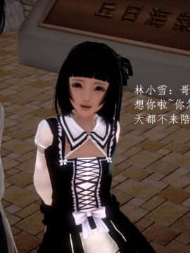 [3D]宅男神域~1-4季_2677