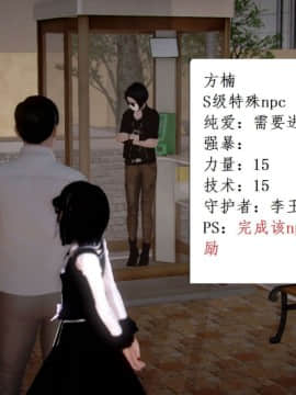 [3D]宅男神域~1-4季_2682