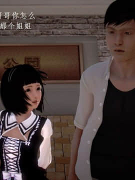 [3D]宅男神域~1-4季_2684