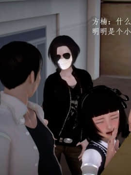 [3D]宅男神域~1-4季_2697