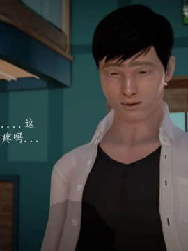 [3D]宅男神域~1-4季_2728