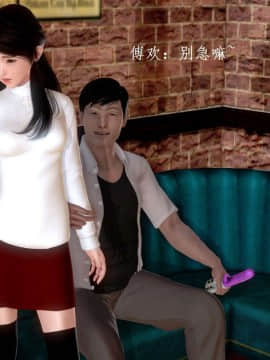 [3D]宅男神域~1-4季_3129