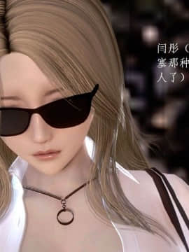 [3D]宅男神域~教师节特别篇_0008