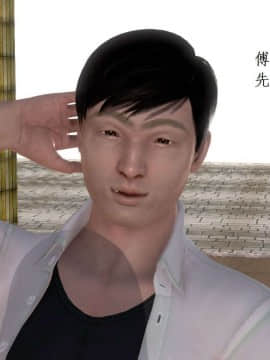 [3D]宅男神域~教师节特别篇_0012