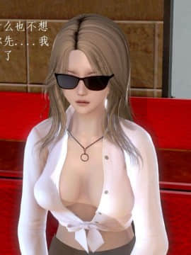 [3D]宅男神域~教师节特别篇_0016
