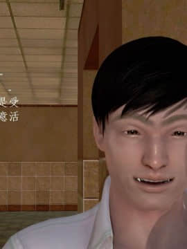 [3D]宅男神域~教师节特别篇_0017