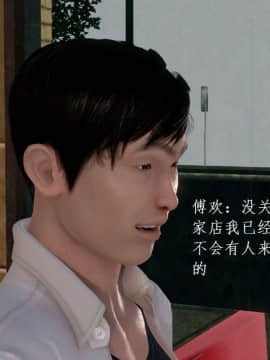 [3D]宅男神域~教师节特别篇_0019