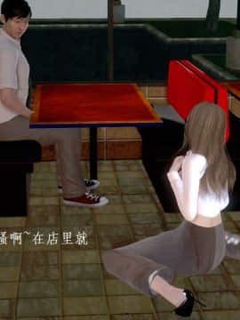 [3D]宅男神域~教师节特别篇_0022