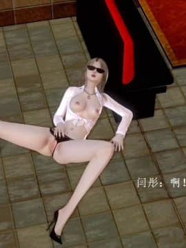 [3D]宅男神域~教师节特别篇_0028