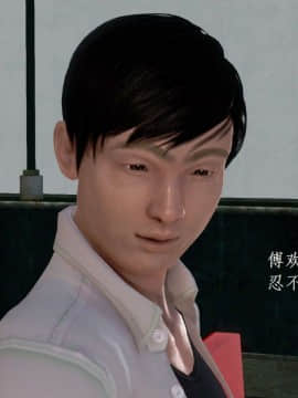 [3D]宅男神域~教师节特别篇_0030