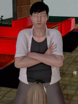 [3D]宅男神域~教师节特别篇_0035