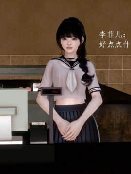 [3D]宅男神域~教师节特别篇_0040