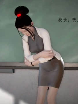 [3D]宅男神域~教师节特别篇_0062