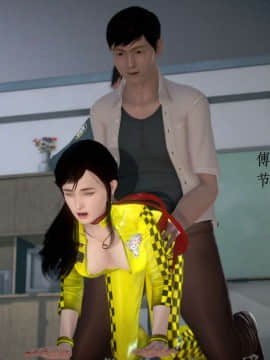 [3D]宅男神域~教师节特别篇_0075