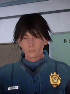 [3D]宅男神域~教师节特别篇_0076