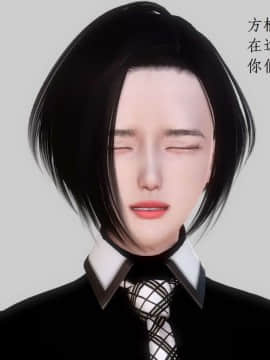 [3D]宅男神域~教师节特别篇_0079