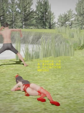 [3D]诛仙荡魔志 01-41_0028