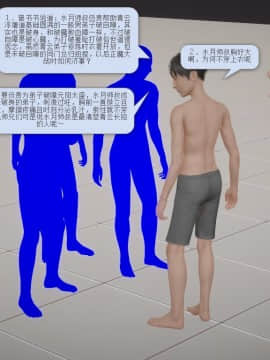 [3D]诛仙荡魔志 01-41_0039
