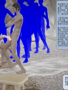 [3D]诛仙荡魔志 01-41_0041