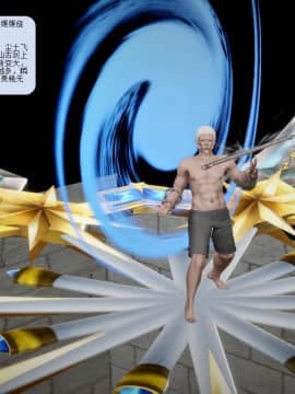 [3D]诛仙荡魔志 01-41_0347
