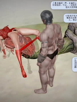 [3D]诛仙荡魔志 01-41_0496