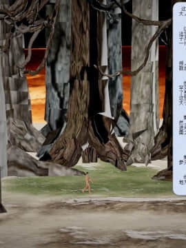 [3D]诛仙荡魔志 01-41_0500