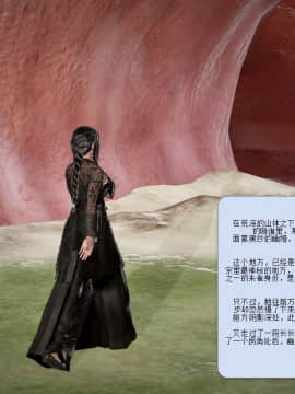 [3D]诛仙荡魔志 01-41_0636