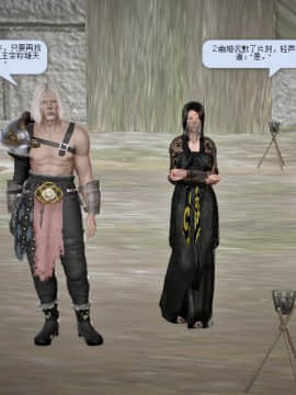 [3D]诛仙荡魔志 01-41_0644