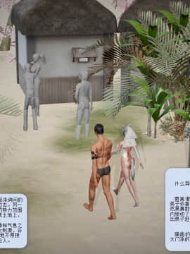 [3D]诛仙荡魔志 01-41_0700
