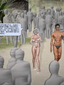 [3D]诛仙荡魔志 01-41_0703