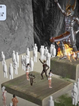 [3D]诛仙荡魔志 01-41_0750