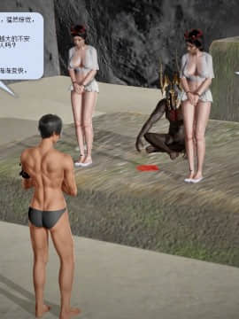 [3D]诛仙荡魔志 01-41_0759