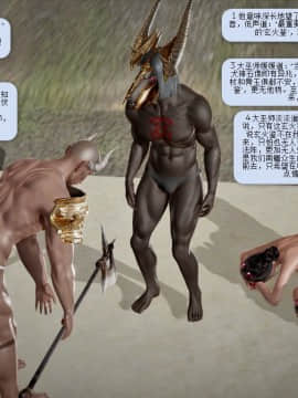 [3D]诛仙荡魔志 01-41_0798