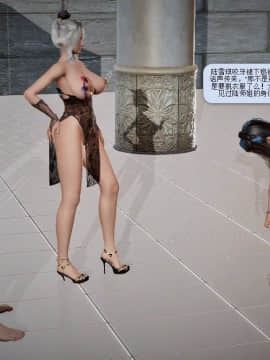 [3D]诛仙荡魔志 01-41_0868