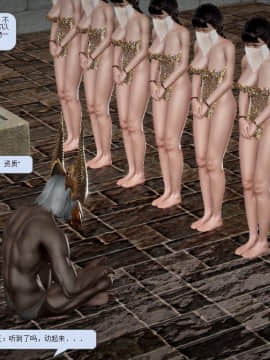 [3D]诛仙荡魔志 01-41_0888