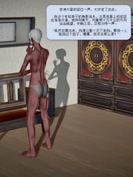 [3D]诛仙荡魔志 01-41_0980