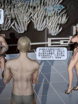[3D]诛仙荡魔志 01-41_0992
