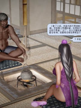 [3D]诛仙荡魔志 01-41_0994