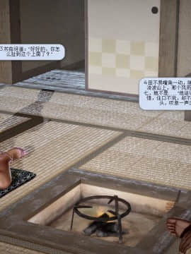 [3D]诛仙荡魔志 01-41_0995