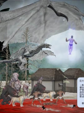 [3D]诛仙荡魔志 01-41_1002