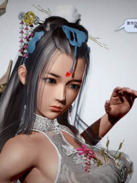 [3D]诛仙荡魔志 01-41_1038