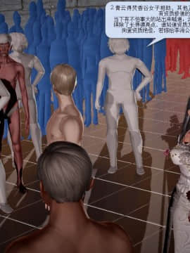 [3D]诛仙荡魔志 01-41_1162