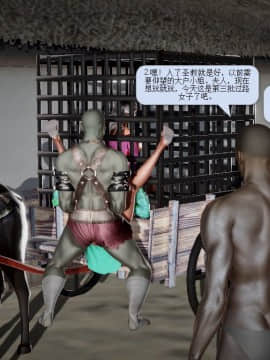 [3D]诛仙荡魔志 01-41_1205